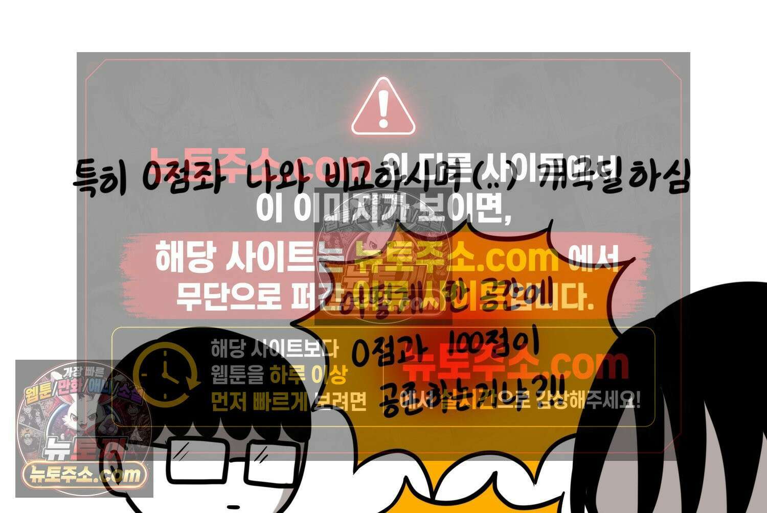 재활용 머학생 130화 복지관 썰(4) 35