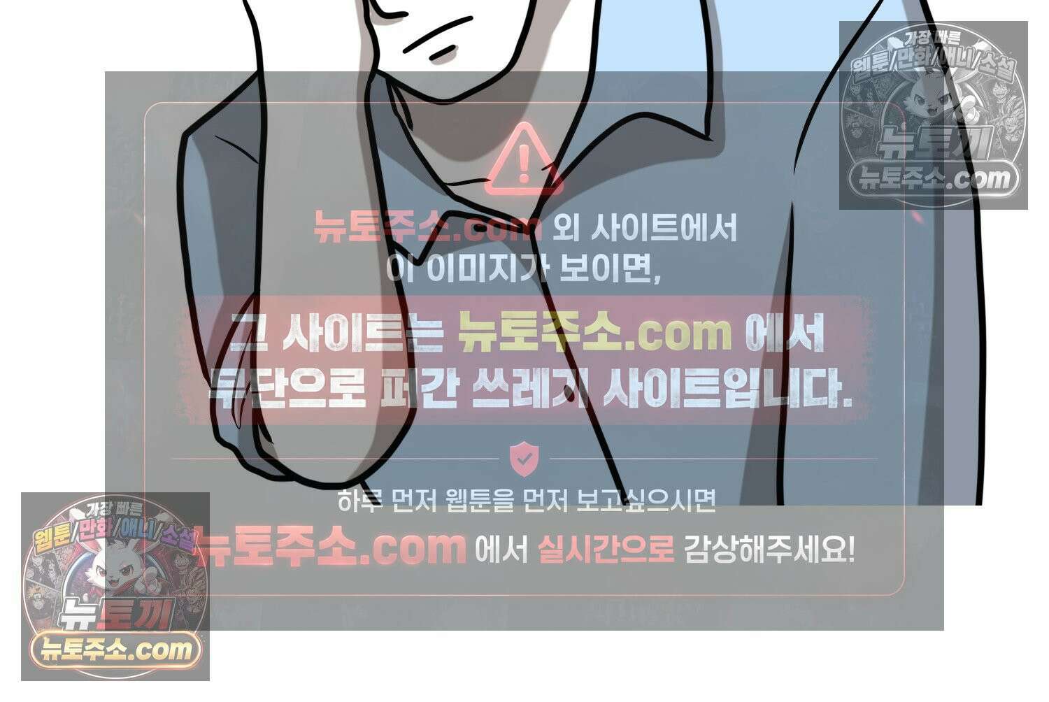재활용 머학생 130화 복지관 썰(4) 42