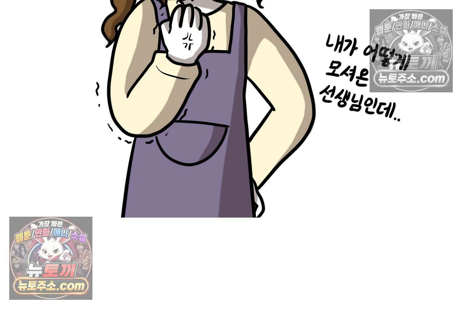 재활용 머학생 130화 복지관 썰(4) 46