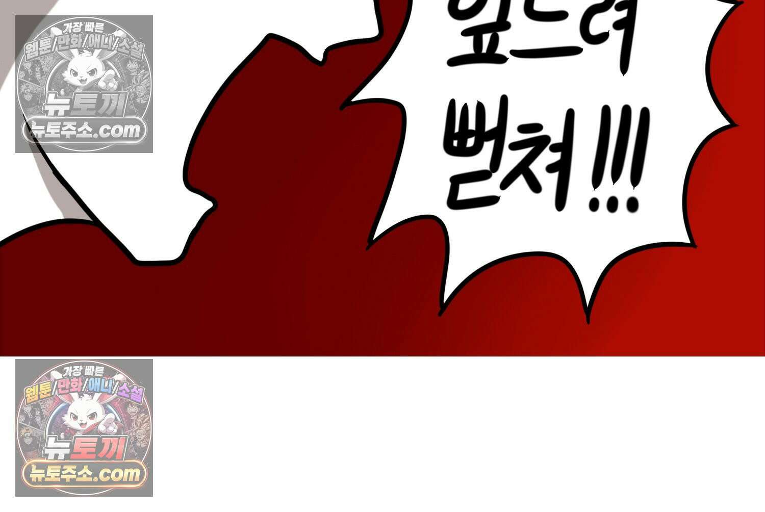 재활용 머학생 130화 복지관 썰(4) 48