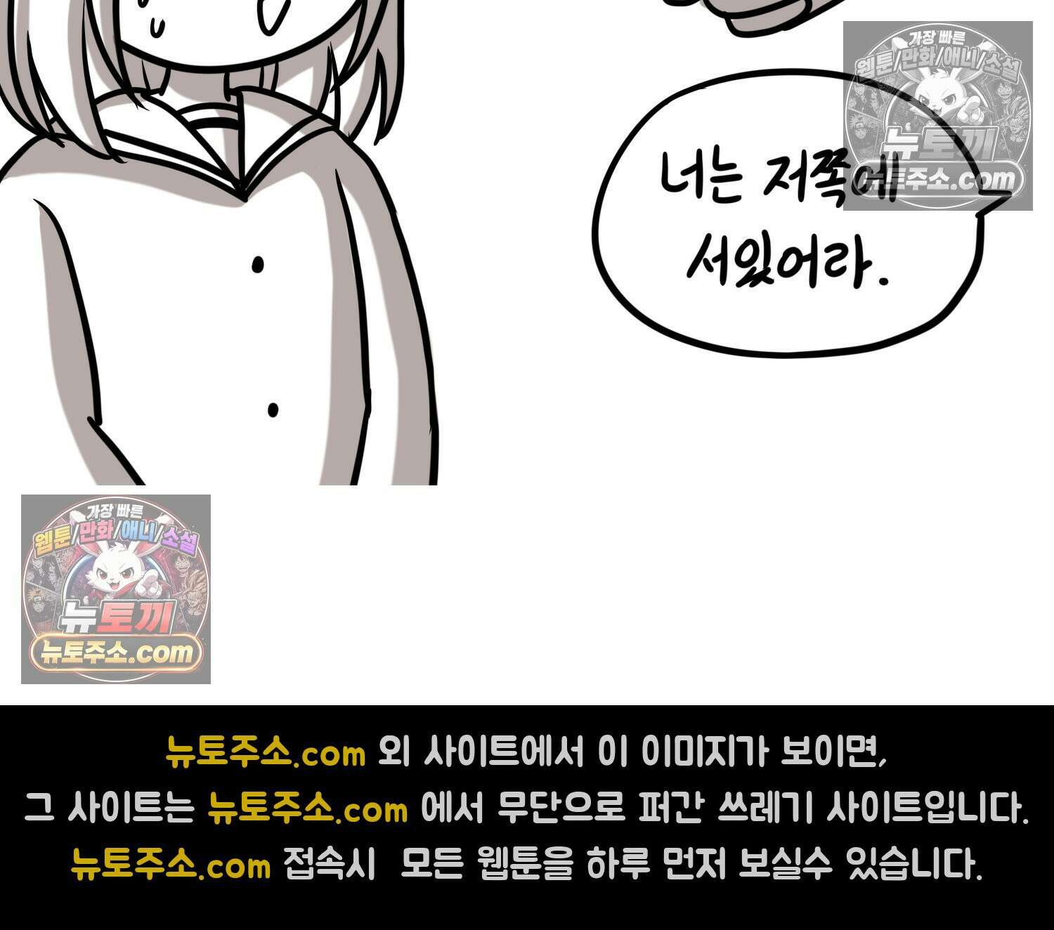 재활용 머학생 130화 복지관 썰(4) 50