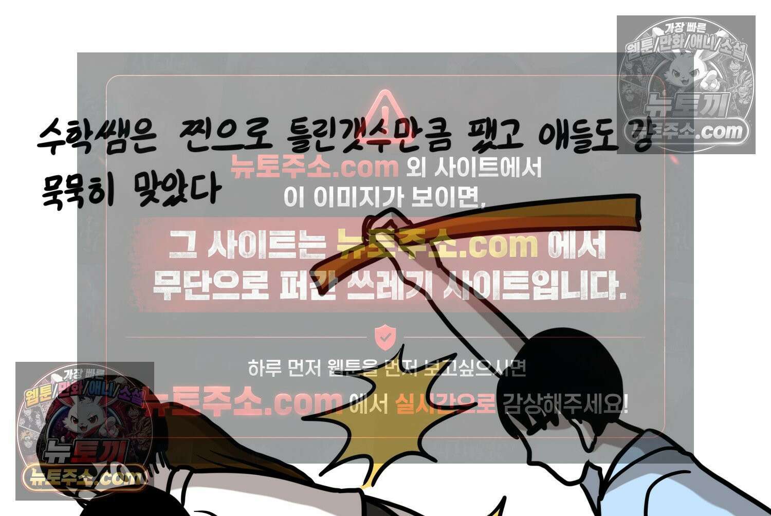 재활용 머학생 130화 복지관 썰(4) 53