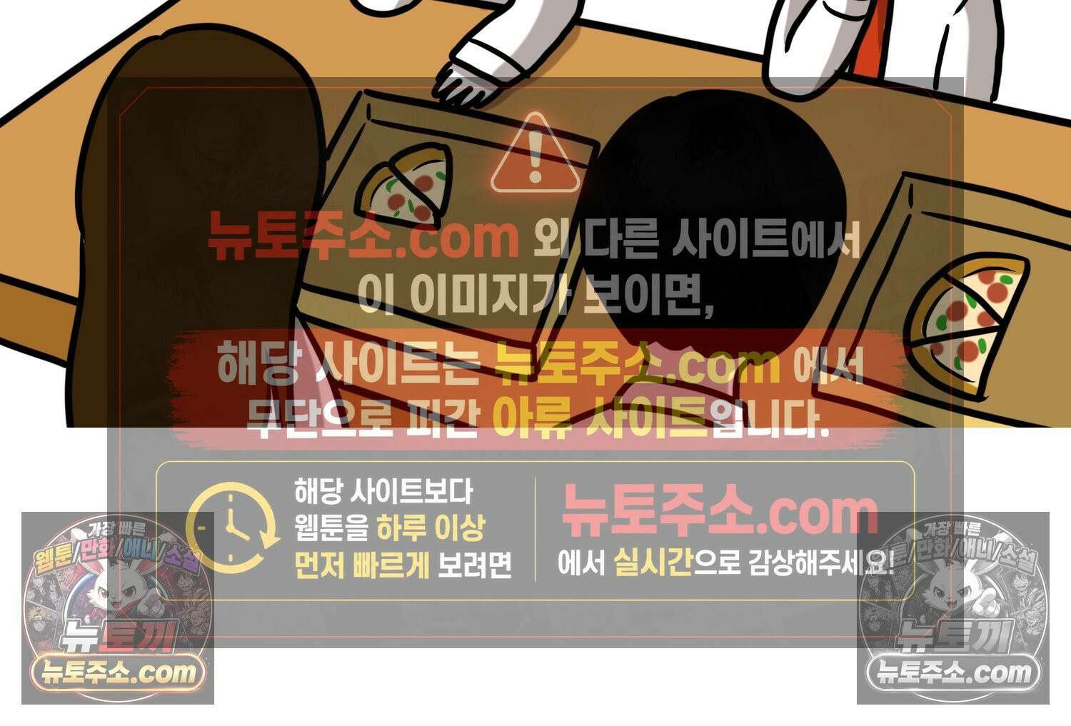 재활용 머학생 130화 복지관 썰(4) 60