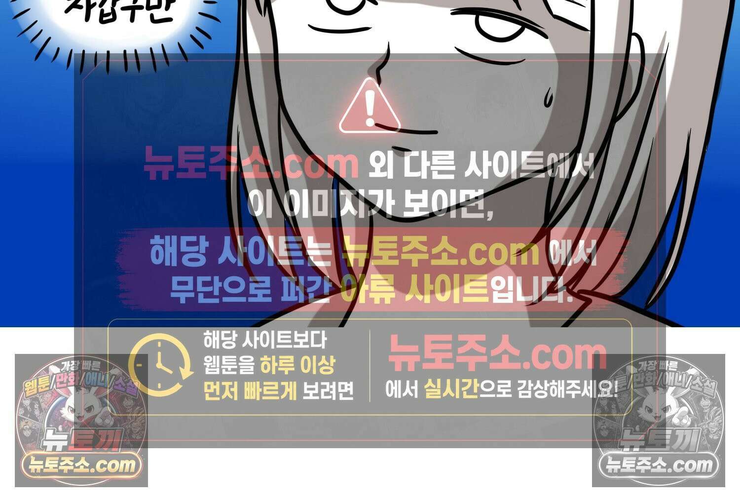 재활용 머학생 130화 복지관 썰(4) 68