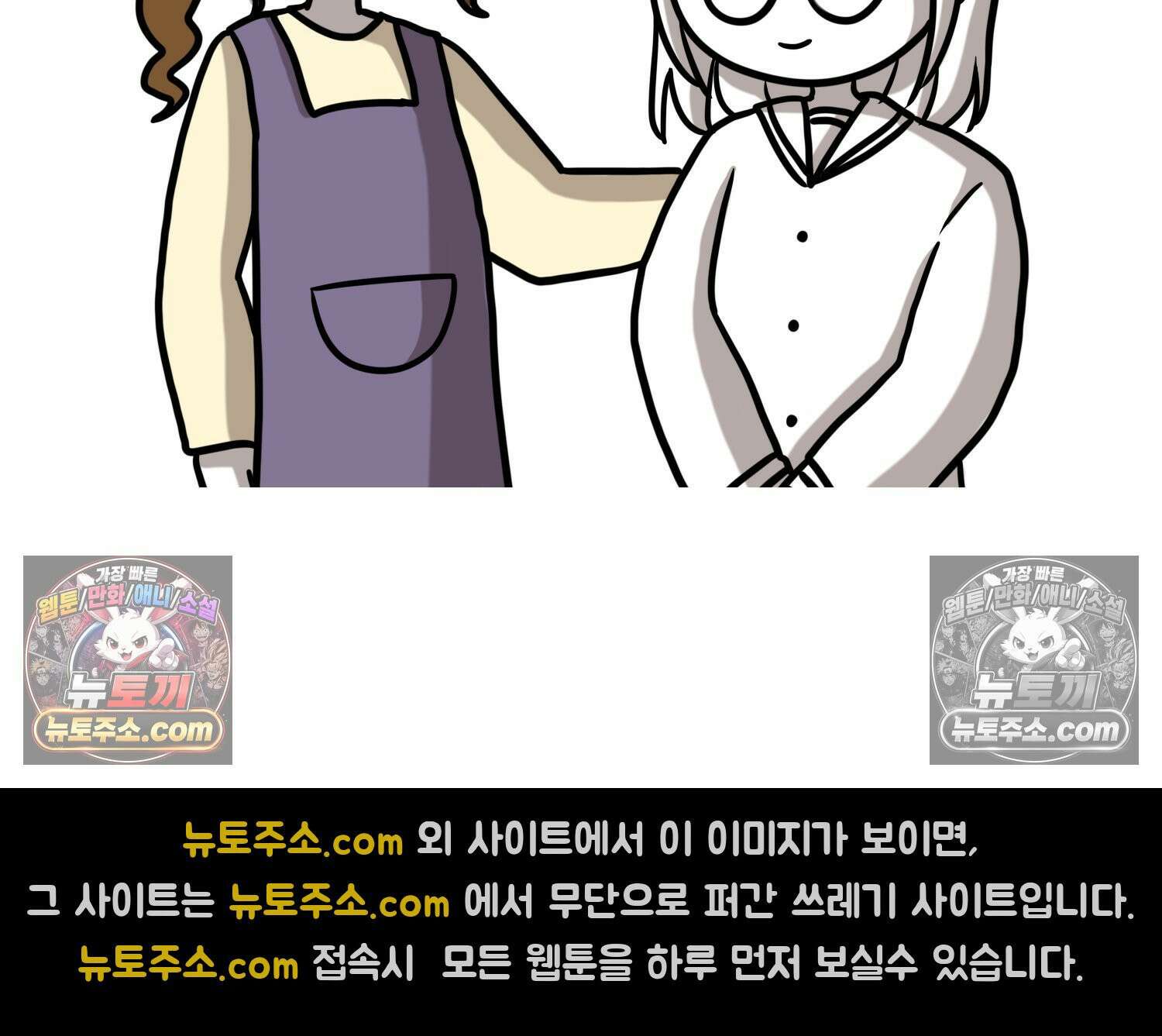 재활용 머학생 130화 복지관 썰(4) 70