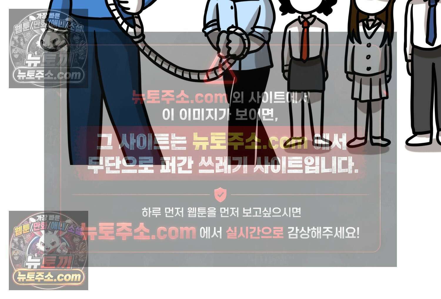 재활용 머학생 130화 복지관 썰(4) 74