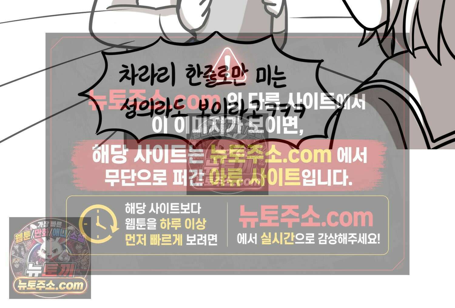 재활용 머학생 130화 복지관 썰(4) 78