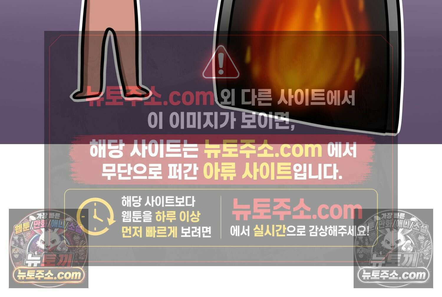 재활용 머학생 152화 임신 초기 만화(1) 3