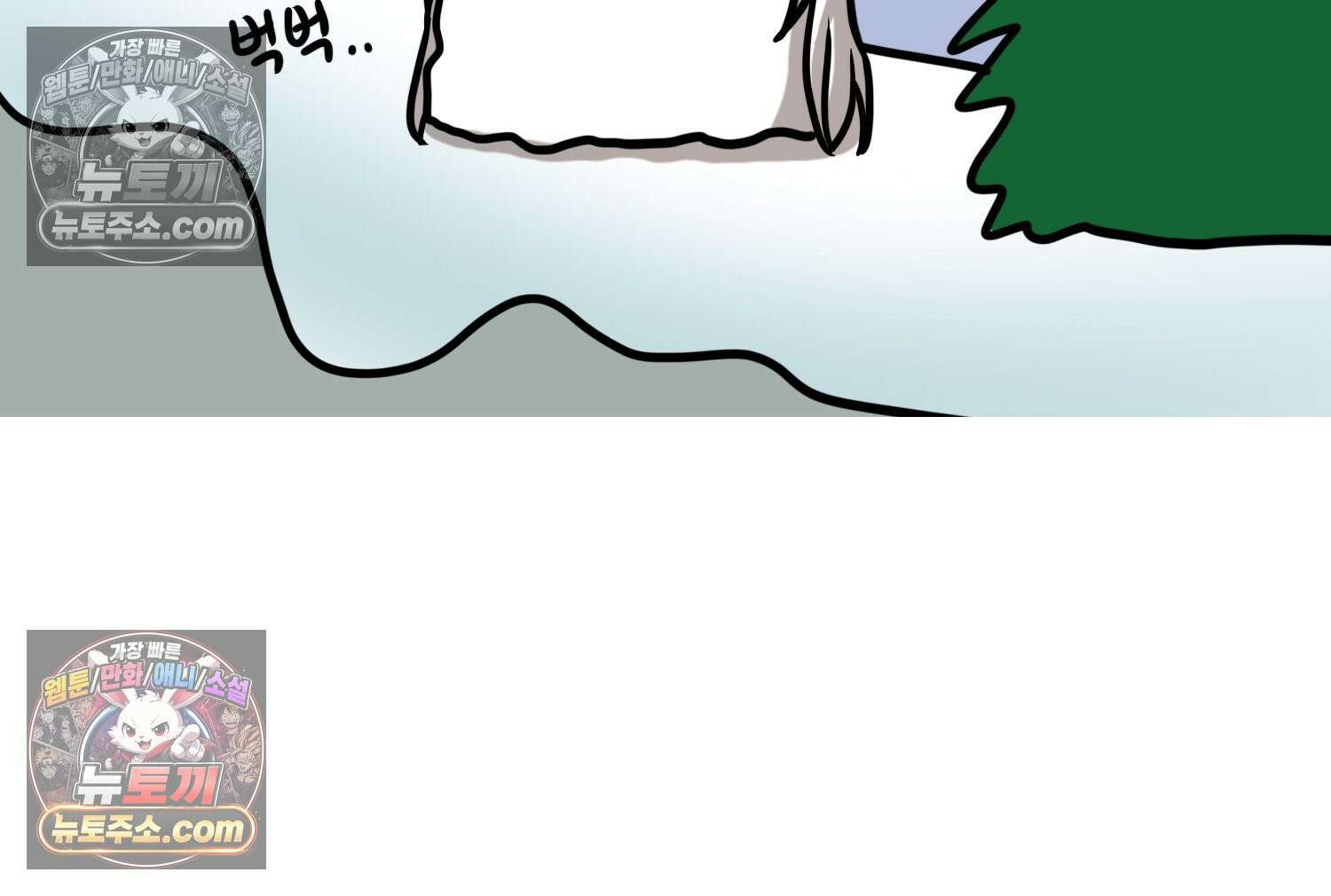 재활용 머학생 152화 임신 초기 만화(1) 5