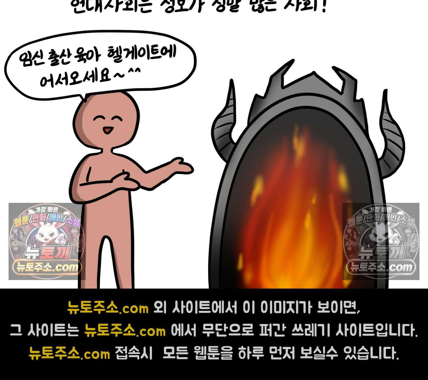 재활용 머학생 152화 임신 초기 만화(1) 10