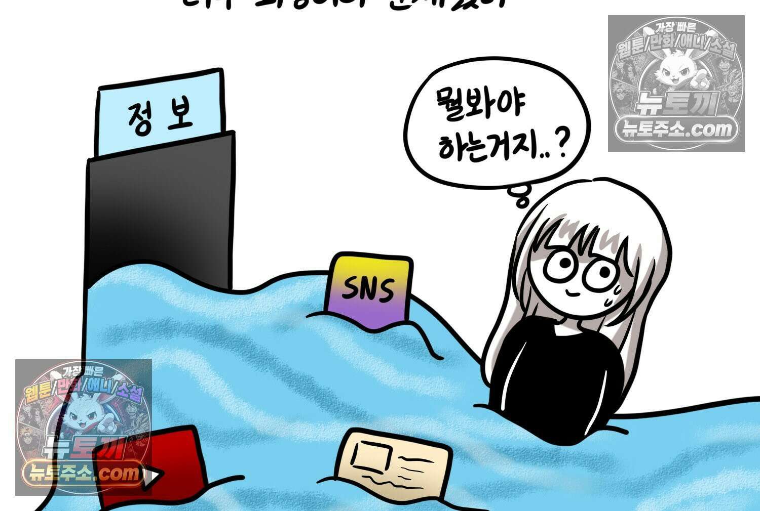 재활용 머학생 152화 임신 초기 만화(1) 12