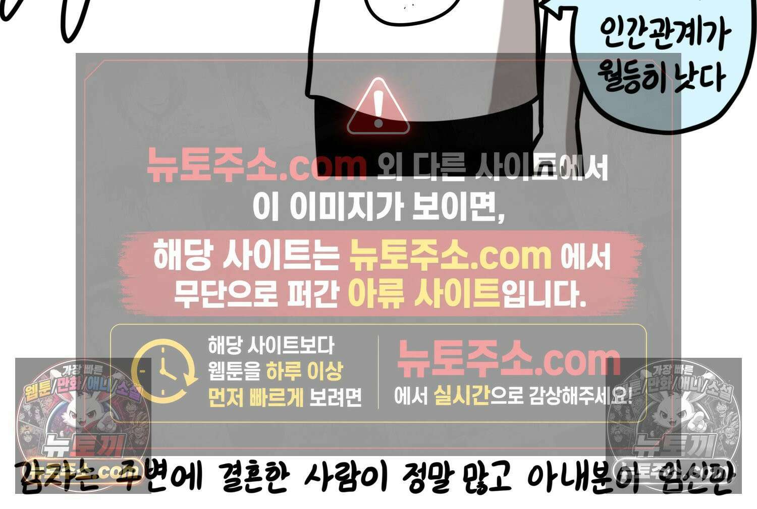 재활용 머학생 152화 임신 초기 만화(1) 17
