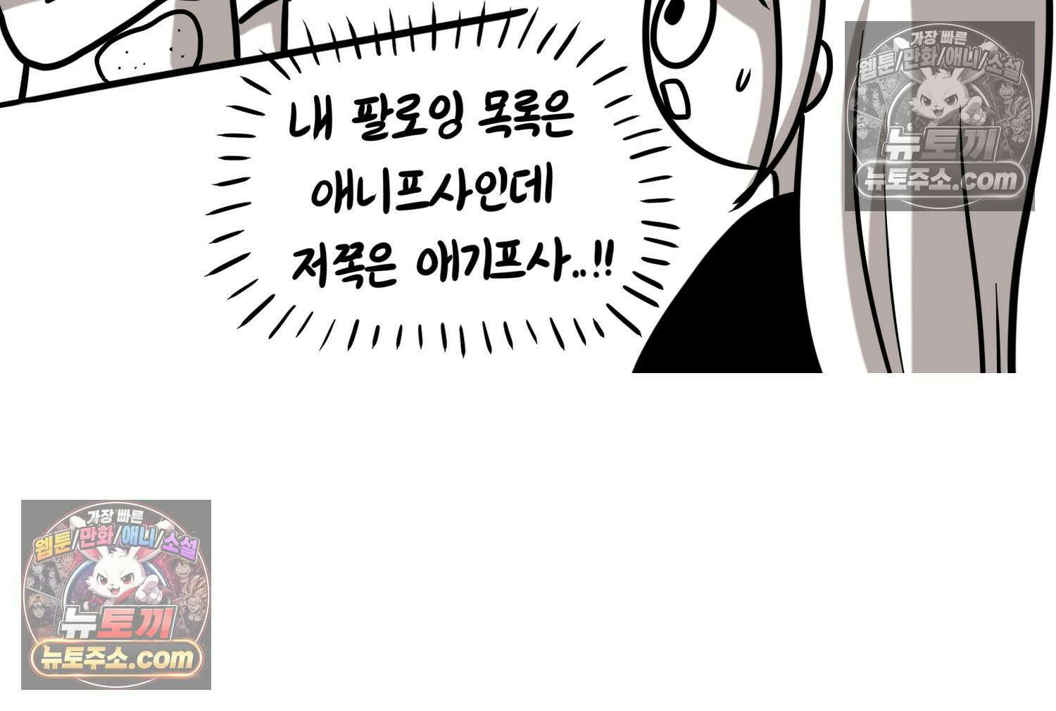 재활용 머학생 152화 임신 초기 만화(1) 19