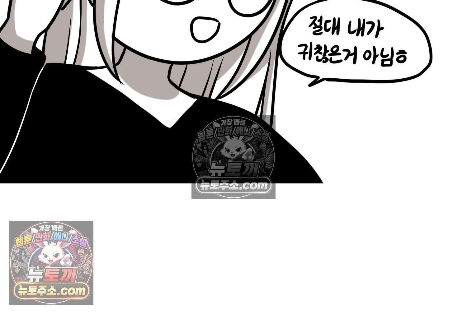 재활용 머학생 152화 임신 초기 만화(1) 23