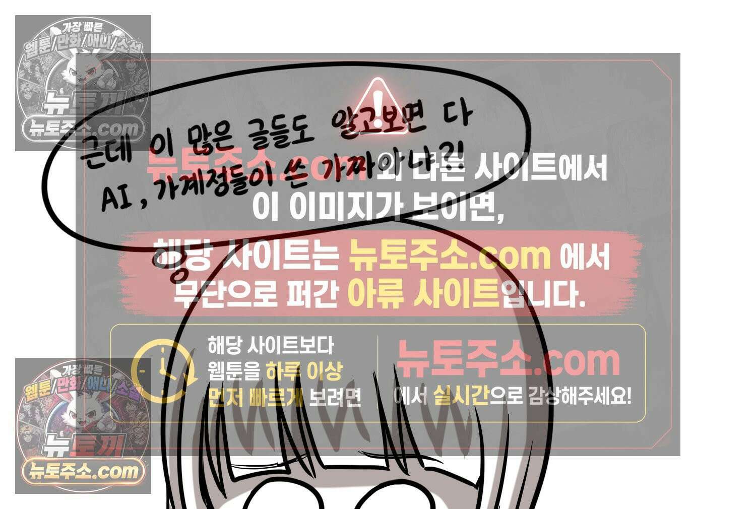 재활용 머학생 152화 임신 초기 만화(1) 28
