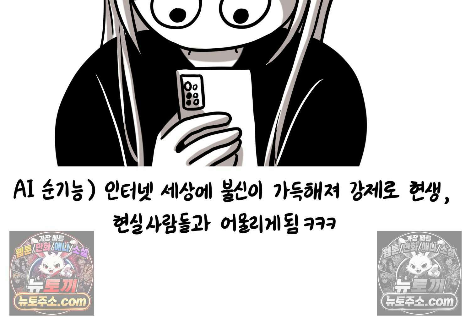 재활용 머학생 152화 임신 초기 만화(1) 29