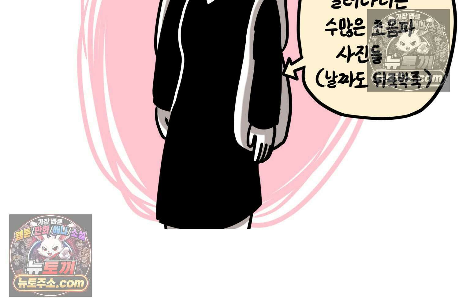 재활용 머학생 152화 임신 초기 만화(1) 53