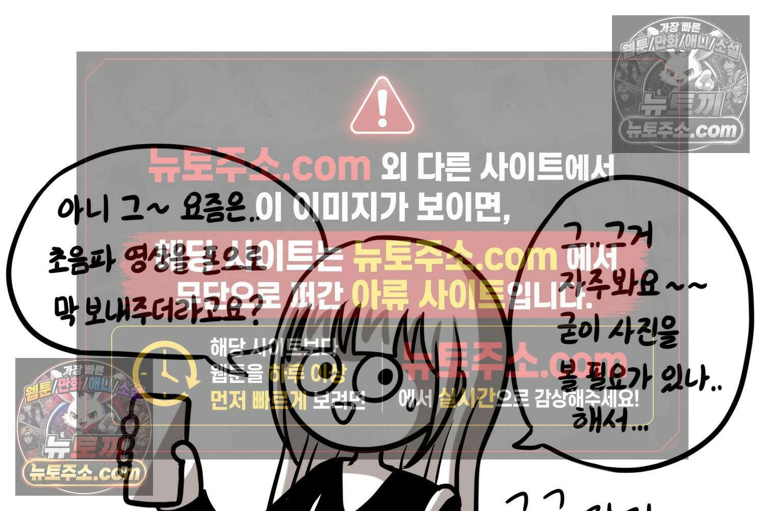 재활용 머학생 152화 임신 초기 만화(1) 54