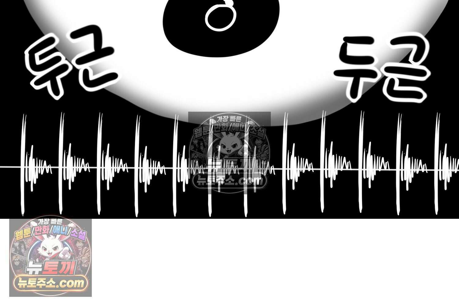 재활용 머학생 152화 임신 초기 만화(1) 59