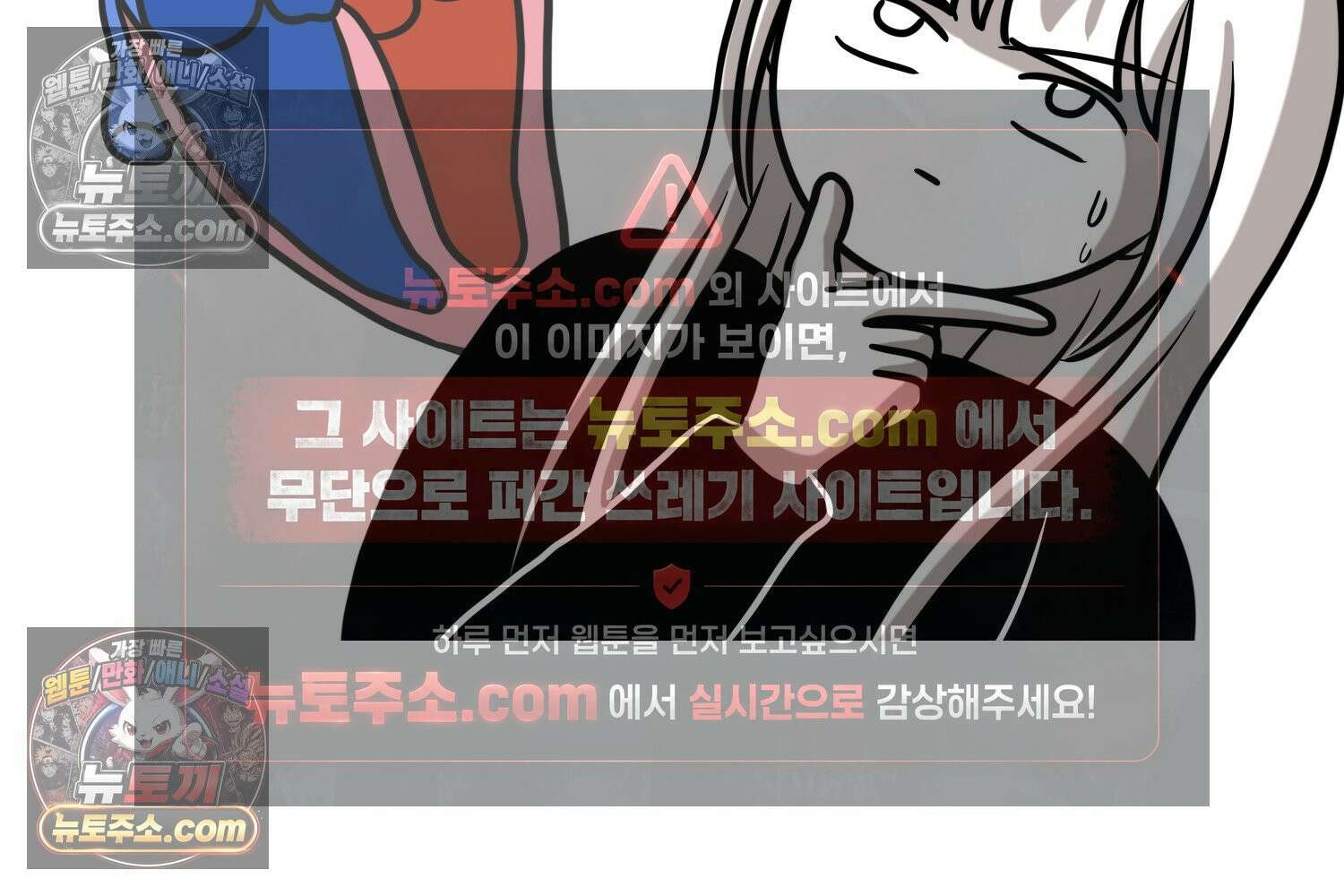 재활용 머학생 152화 임신 초기 만화(1) 63