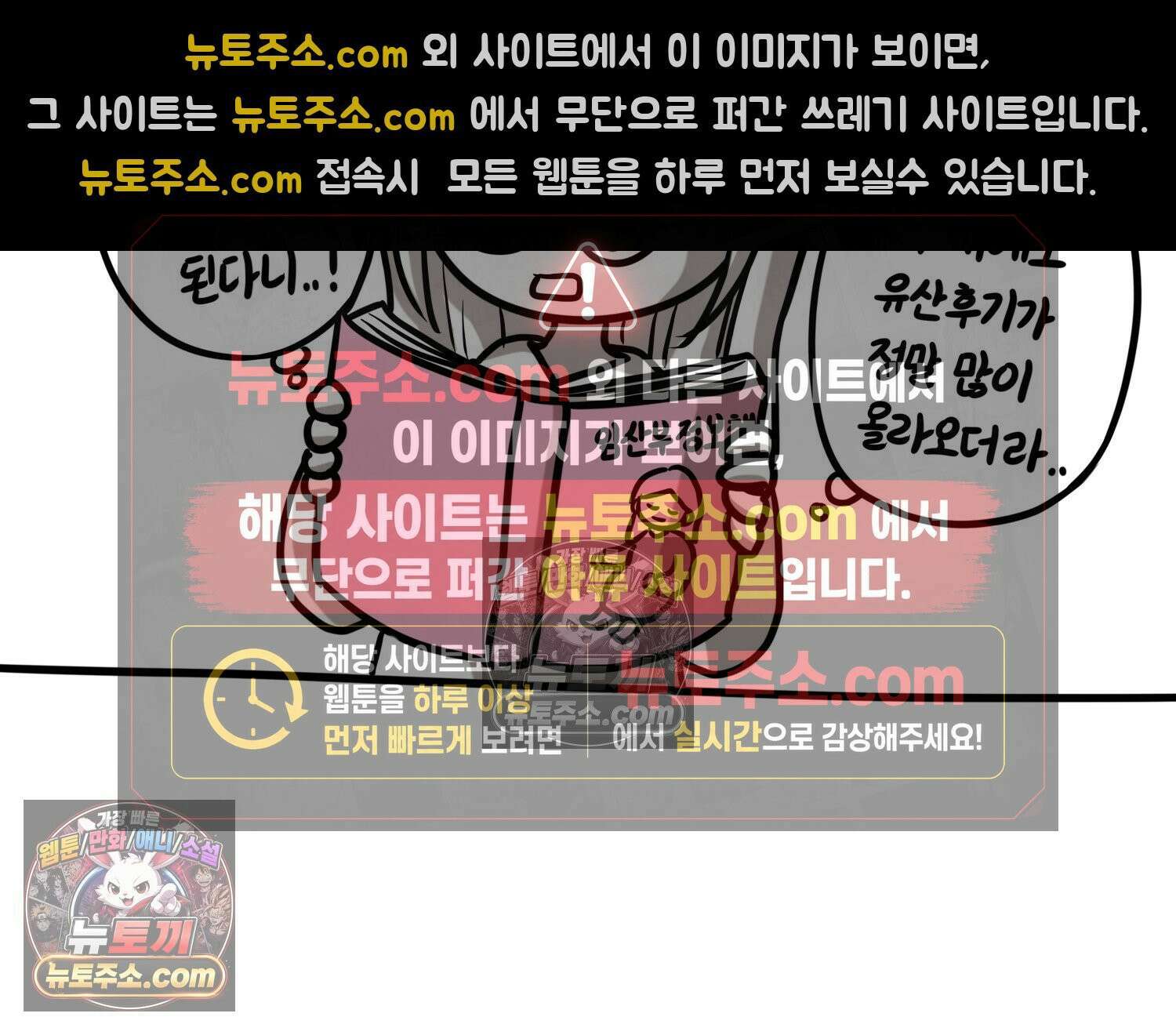재활용 머학생 152화 임신 초기 만화(1) 69