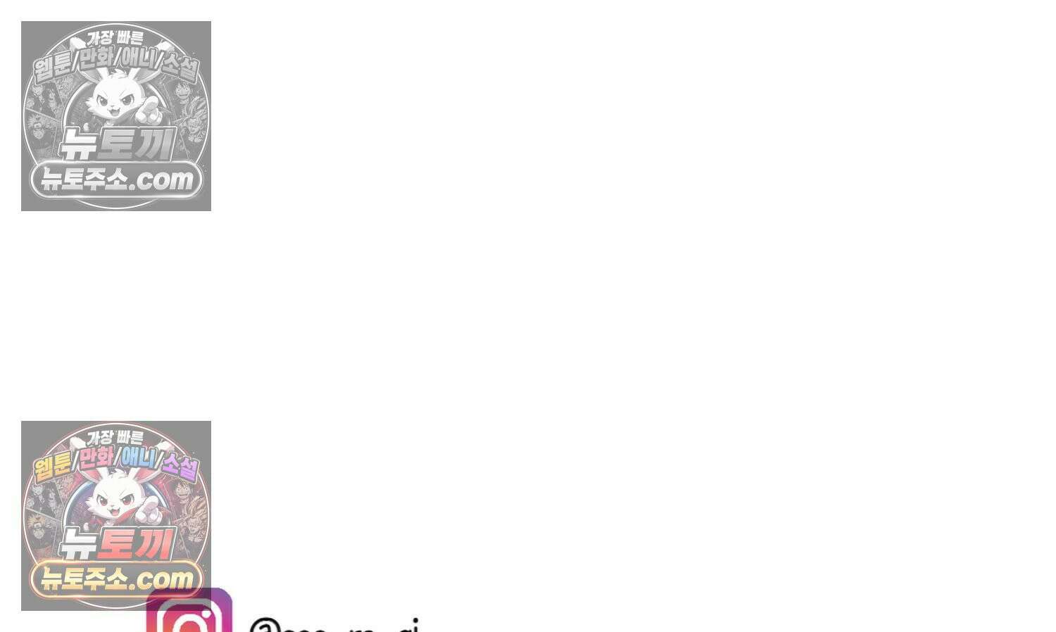 재활용 머학생 152화 임신 초기 만화(1) 78