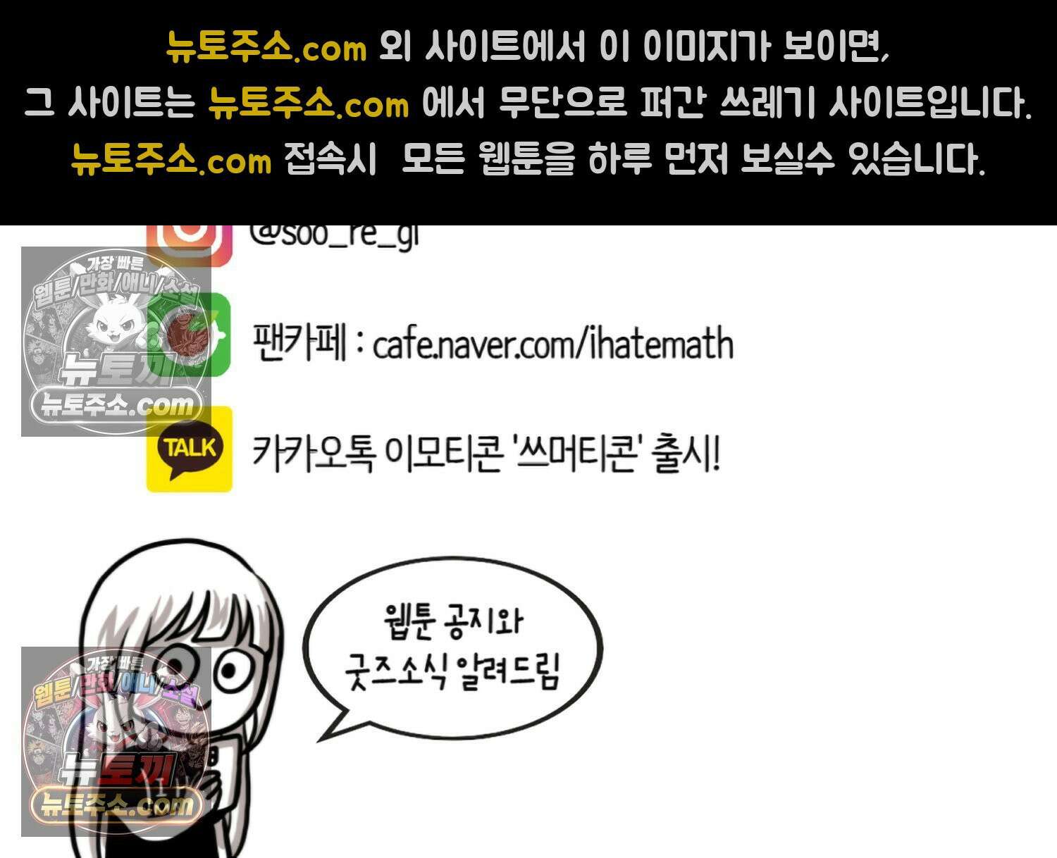 재활용 머학생 152화 임신 초기 만화(1) 79