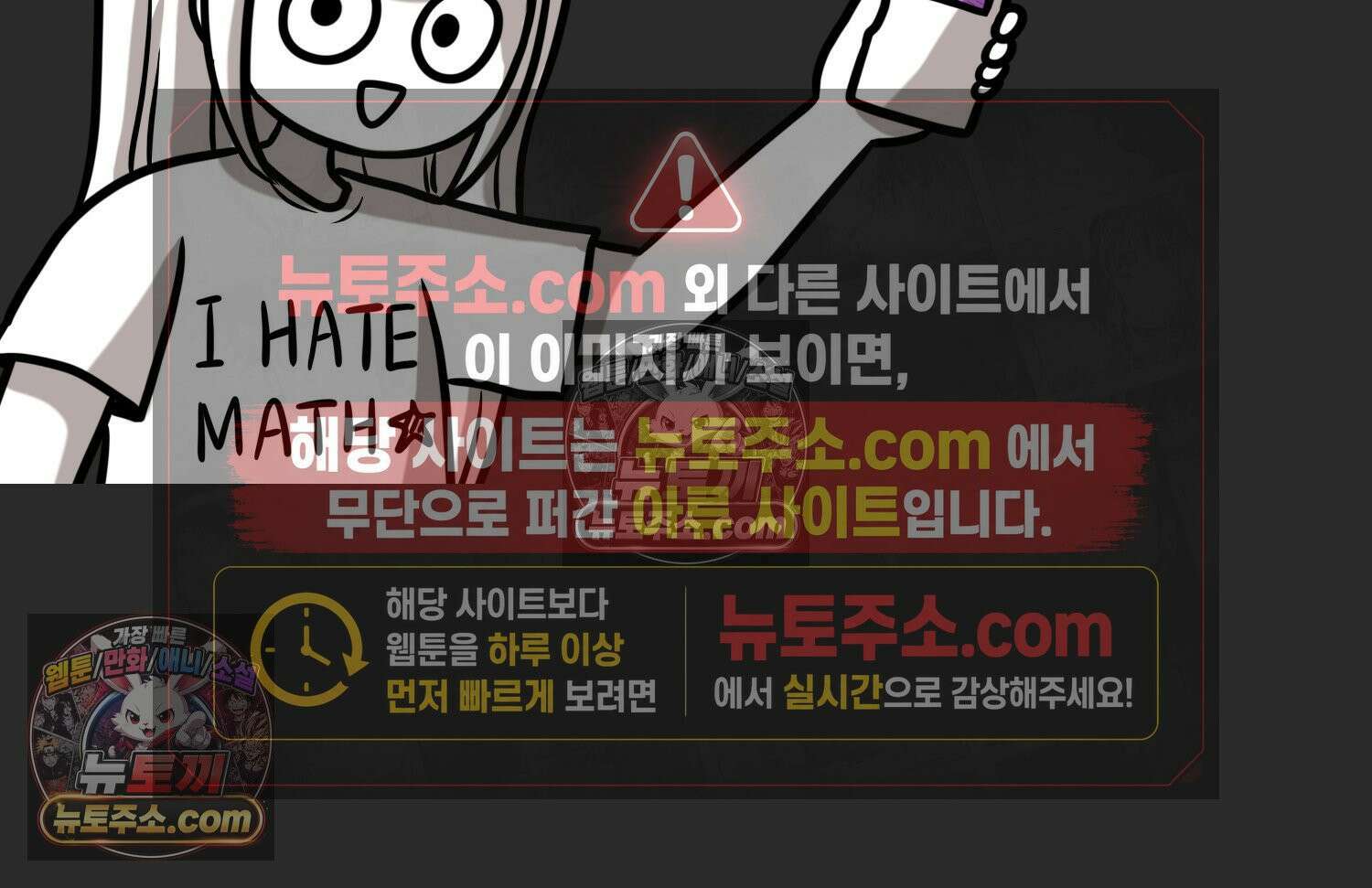 재활용 머학생 152화 임신 초기 만화(1) 81