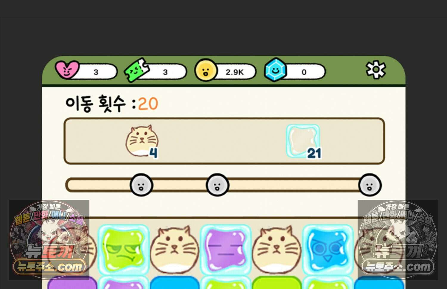 재활용 머학생 152화 임신 초기 만화(1) 82