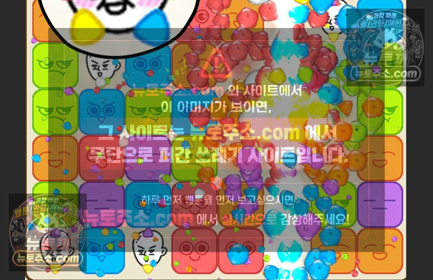 재활용 머학생 152화 임신 초기 만화(1) 89