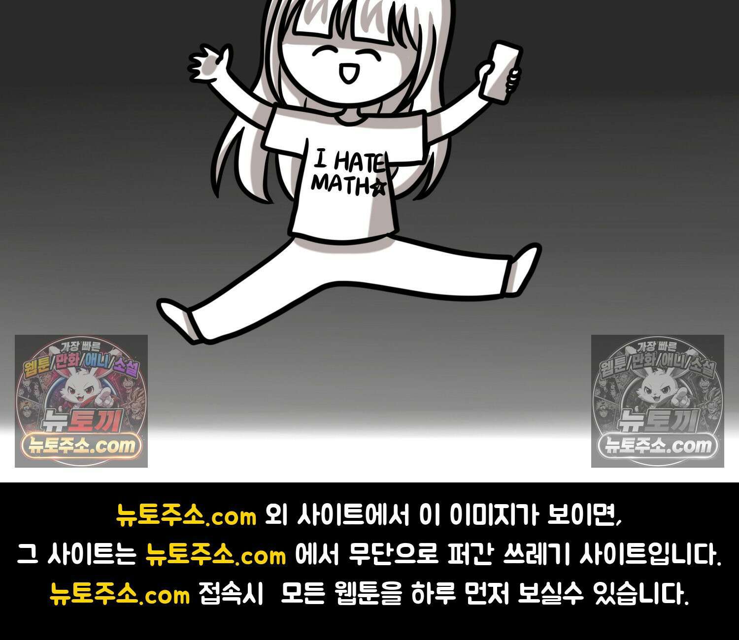 재활용 머학생 152화 임신 초기 만화(1) 97