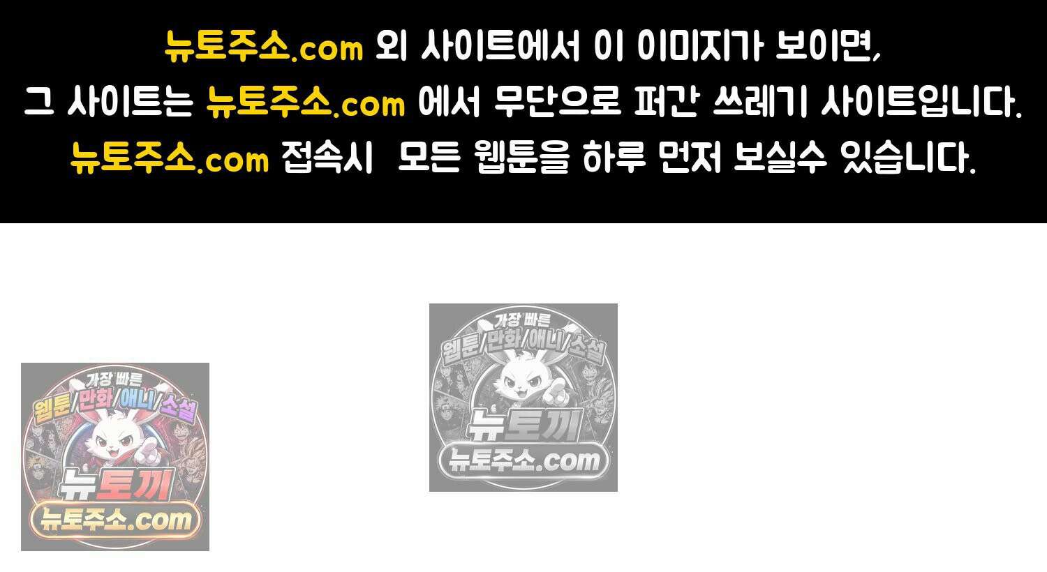 재활용 머학생 156화 임밍아웃 만화(2) 1