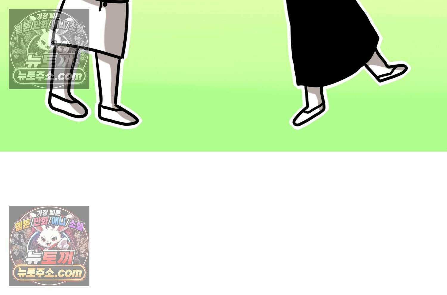 재활용 머학생 156화 임밍아웃 만화(2) 3