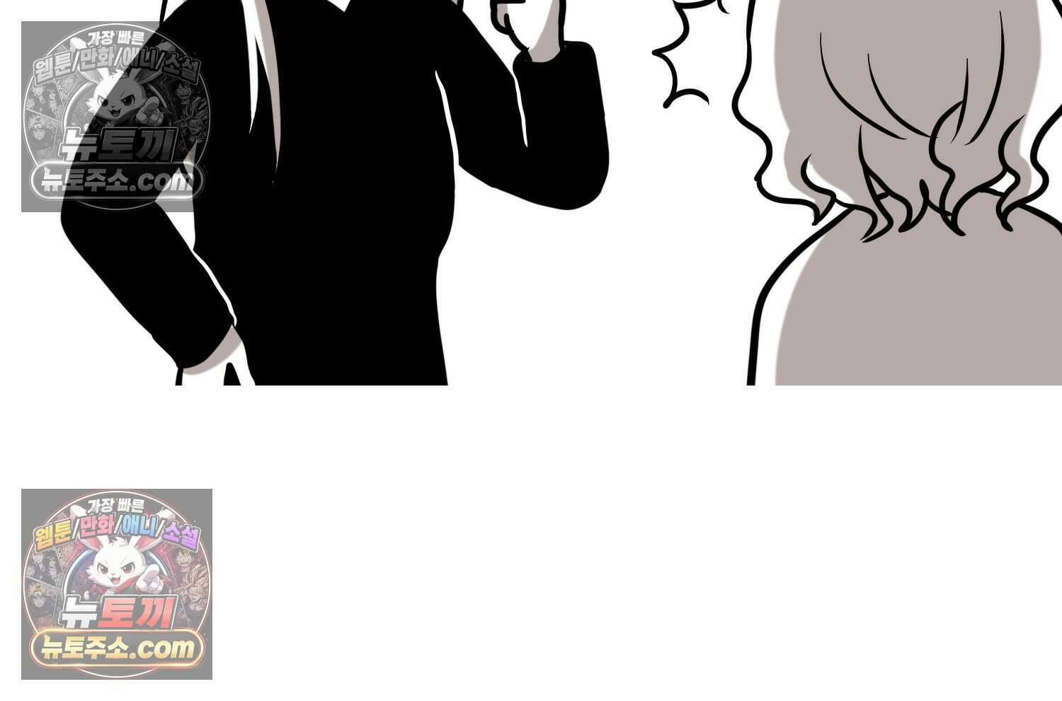 재활용 머학생 156화 임밍아웃 만화(2) 7
