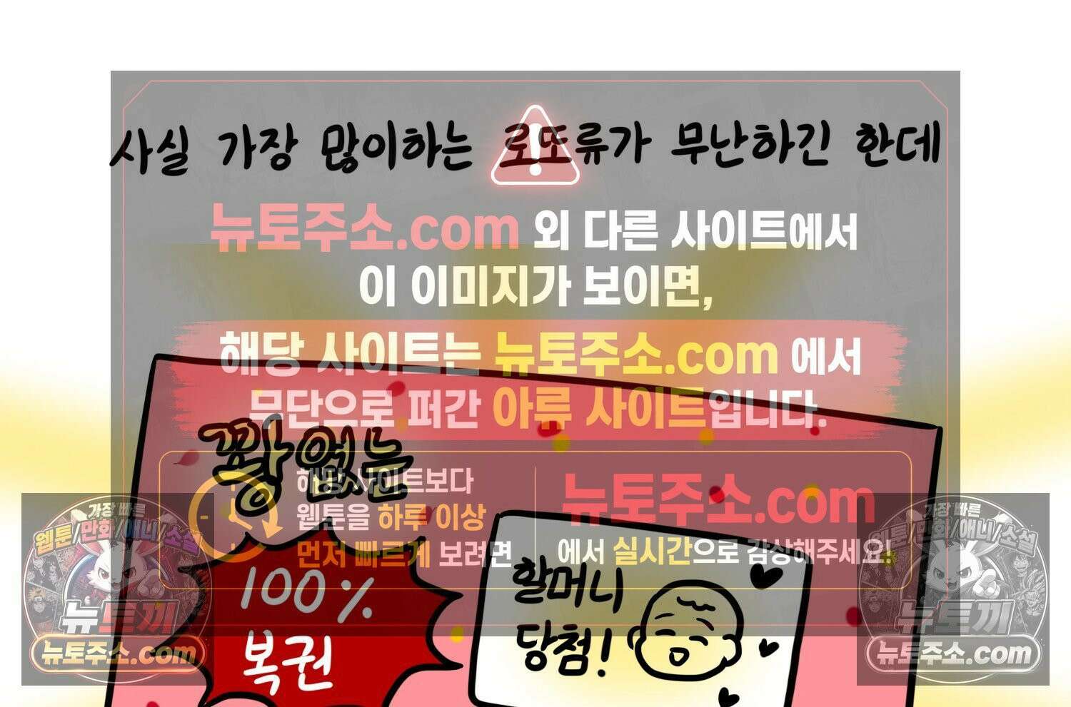 재활용 머학생 156화 임밍아웃 만화(2) 10