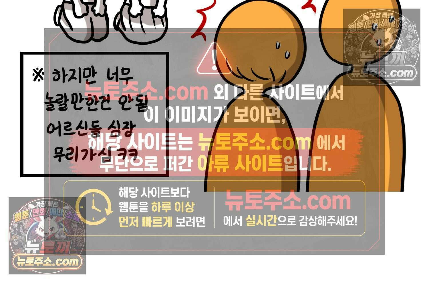 재활용 머학생 156화 임밍아웃 만화(2) 21