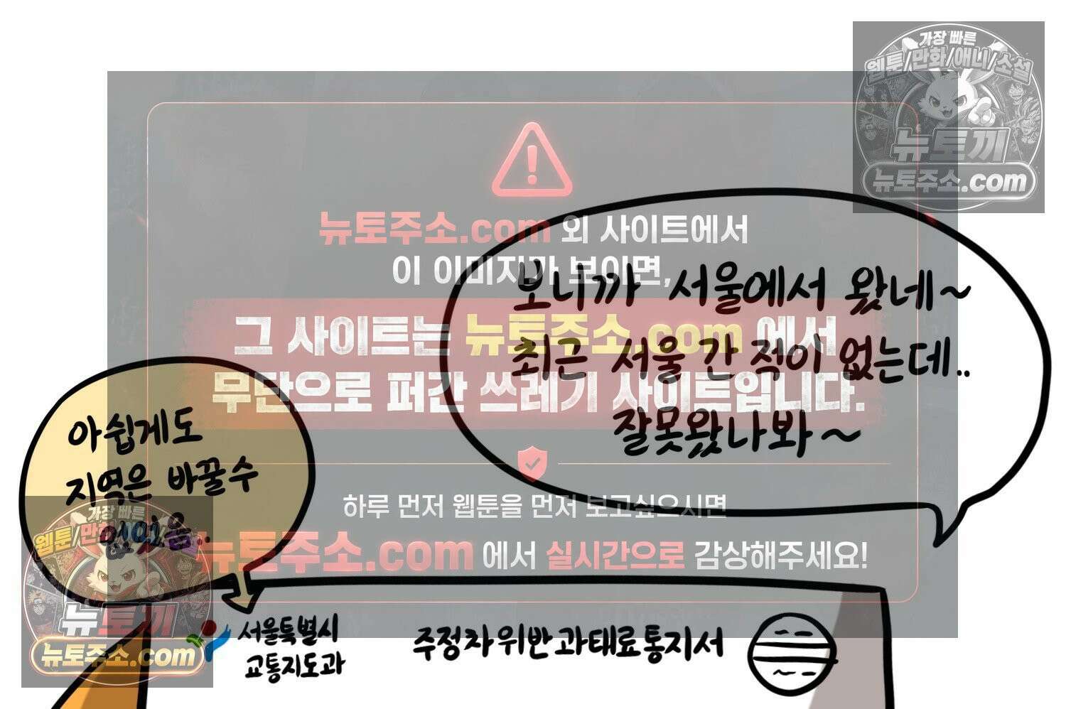 재활용 머학생 156화 임밍아웃 만화(2) 30