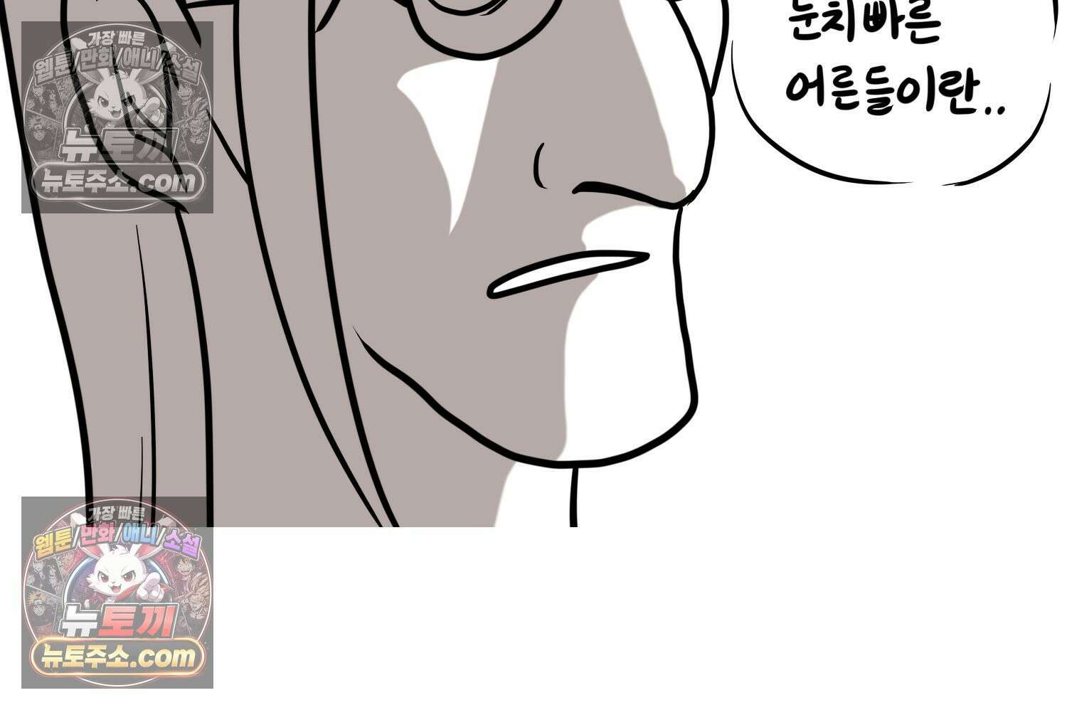 재활용 머학생 156화 임밍아웃 만화(2) 33