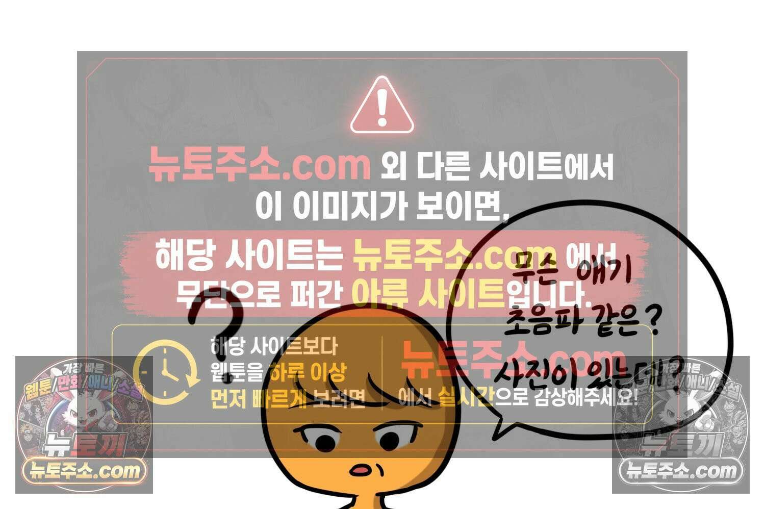 재활용 머학생 156화 임밍아웃 만화(2) 36