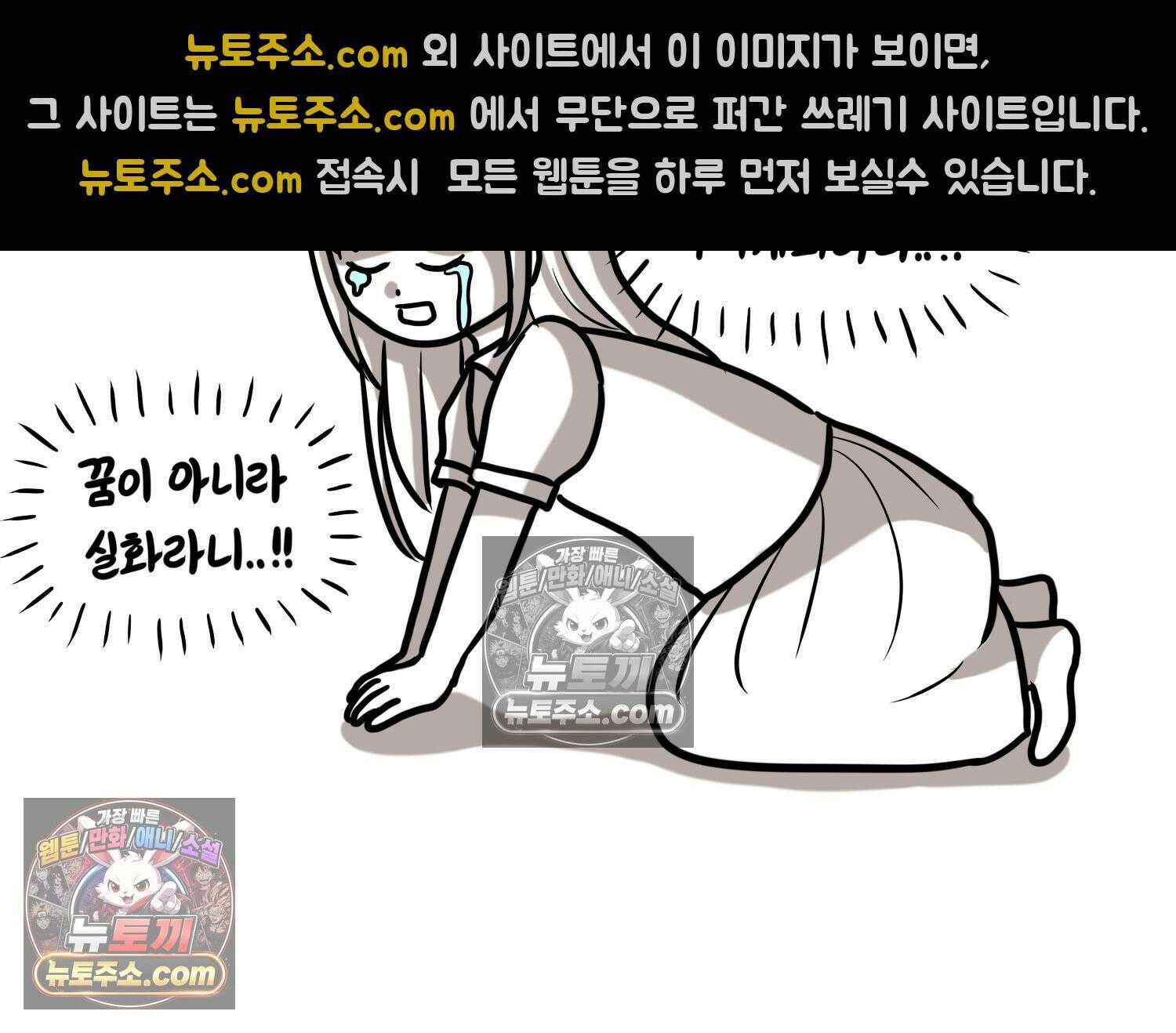 재활용 머학생 156화 임밍아웃 만화(2) 55