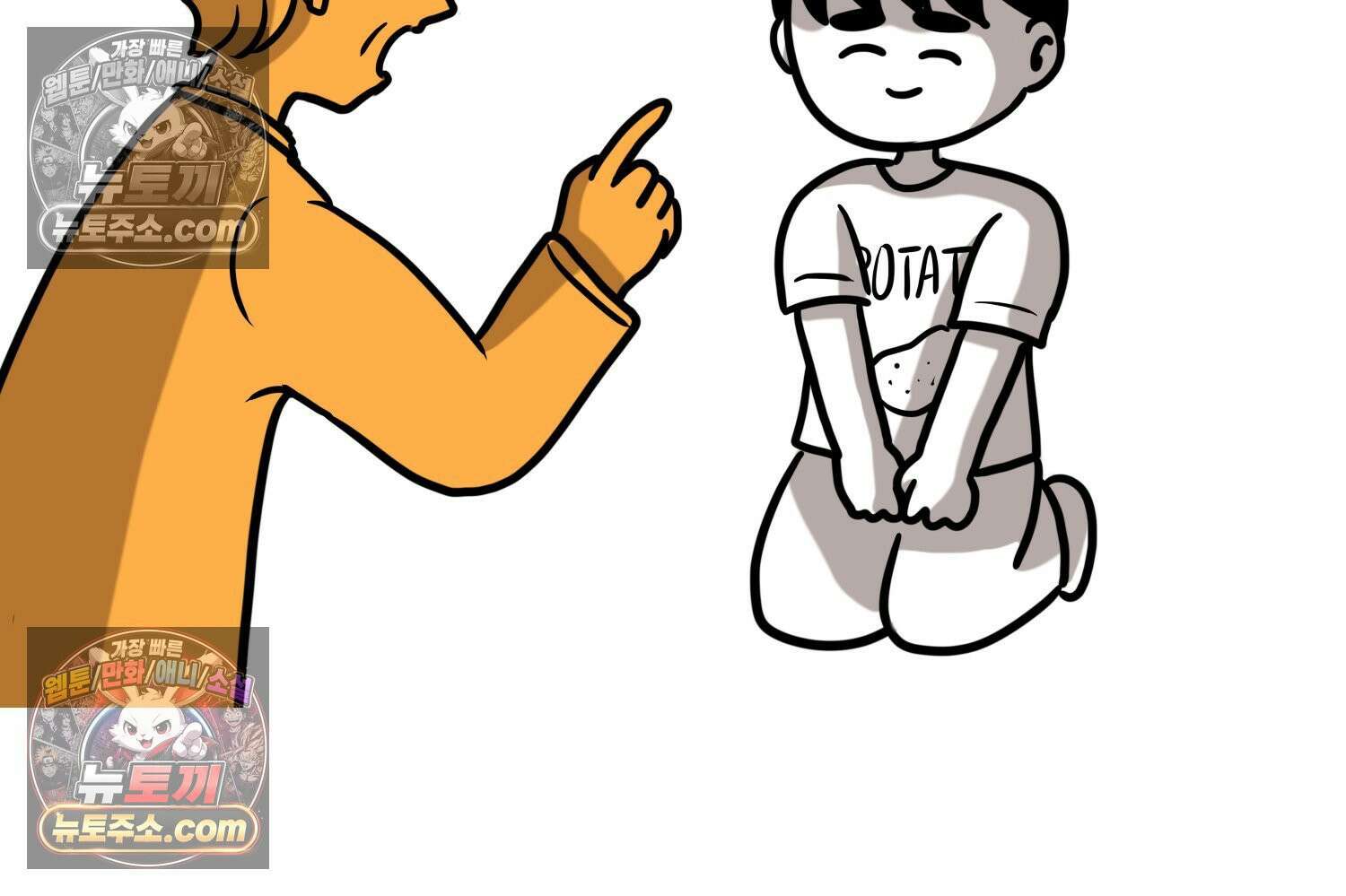 재활용 머학생 156화 임밍아웃 만화(2) 57