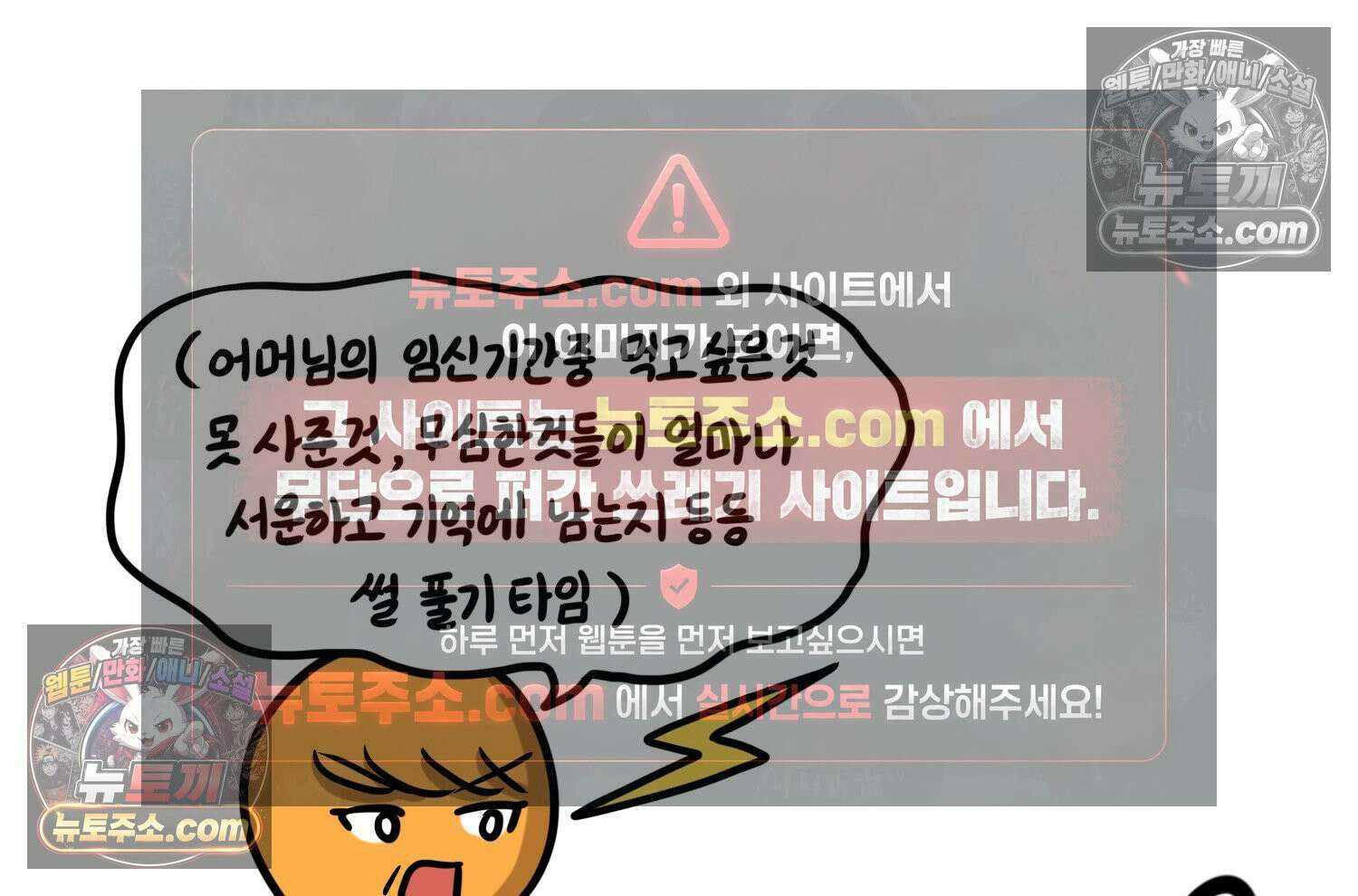 재활용 머학생 156화 임밍아웃 만화(2) 58