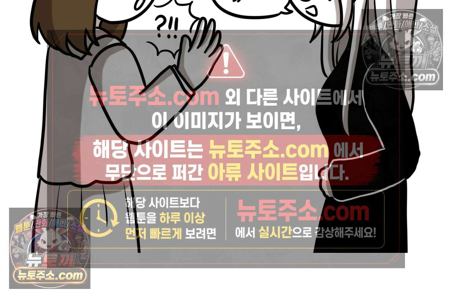 재활용 머학생 156화 임밍아웃 만화(2) 63