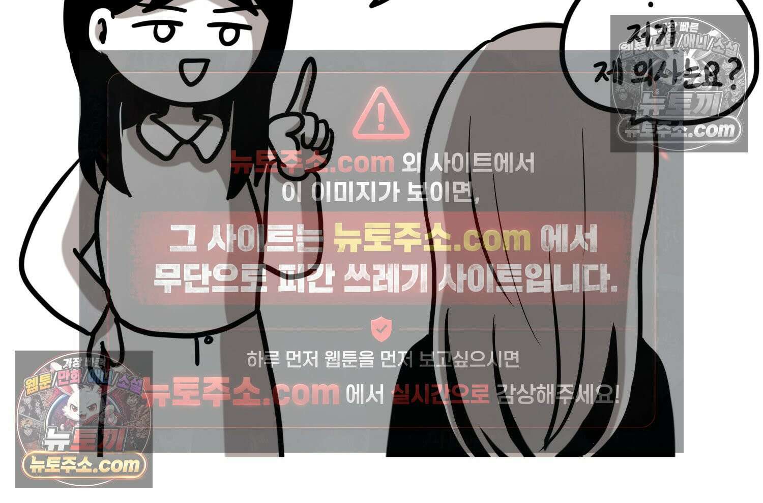 재활용 머학생 156화 임밍아웃 만화(2) 69