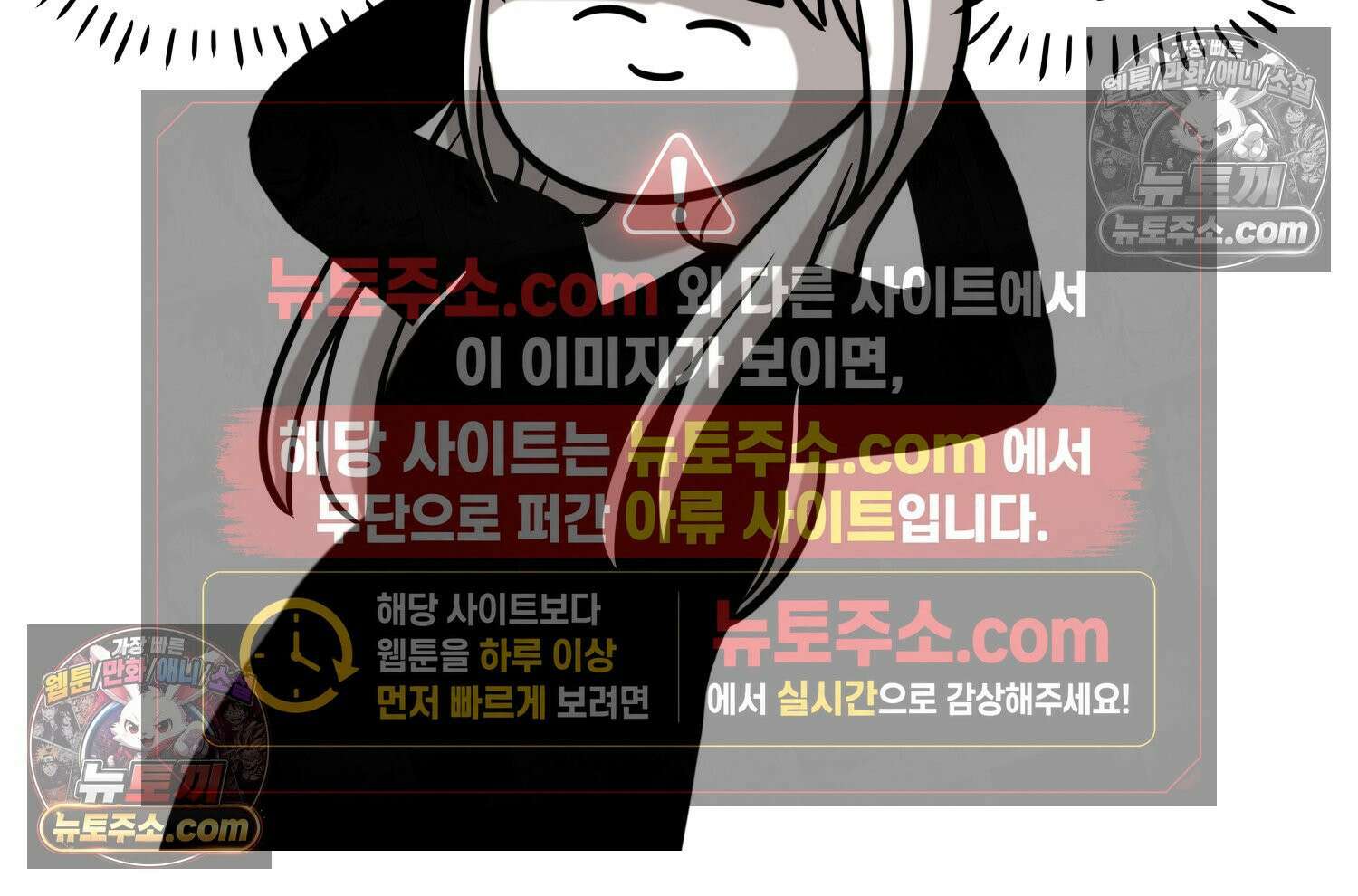 재활용 머학생 156화 임밍아웃 만화(2) 73