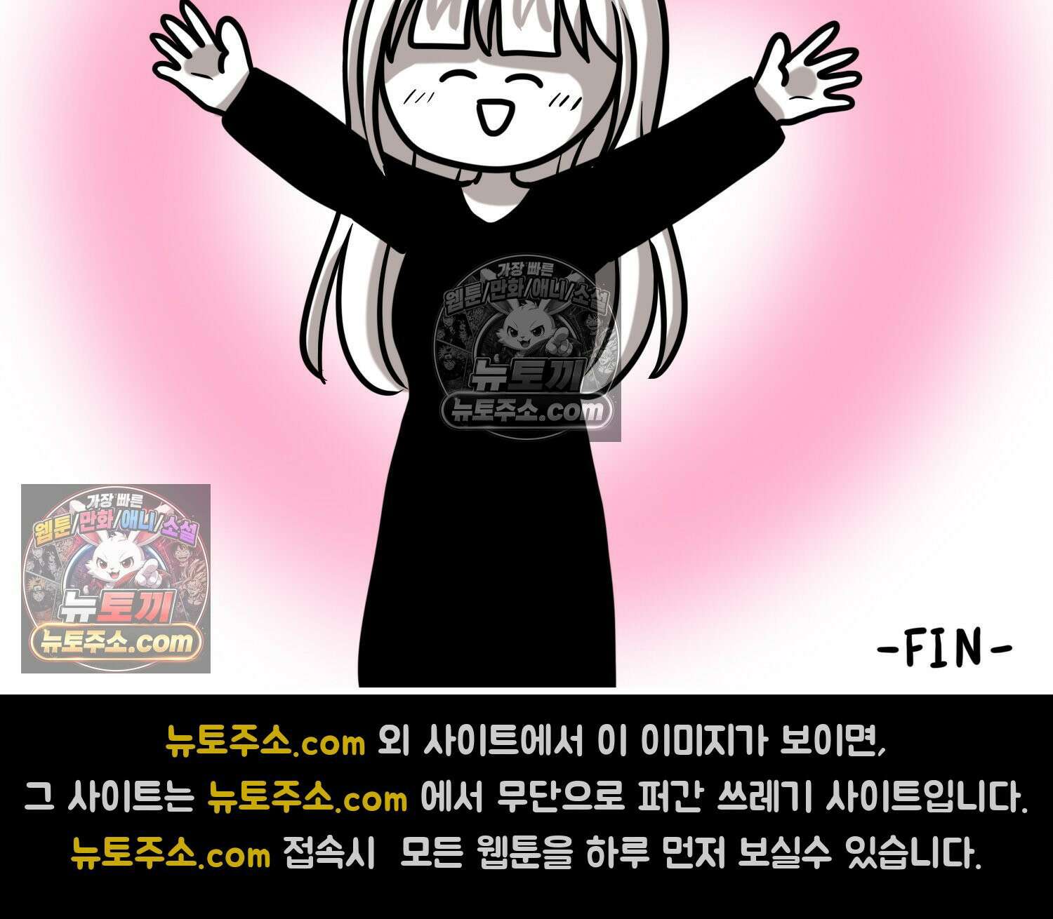재활용 머학생 156화 임밍아웃 만화(2) 77