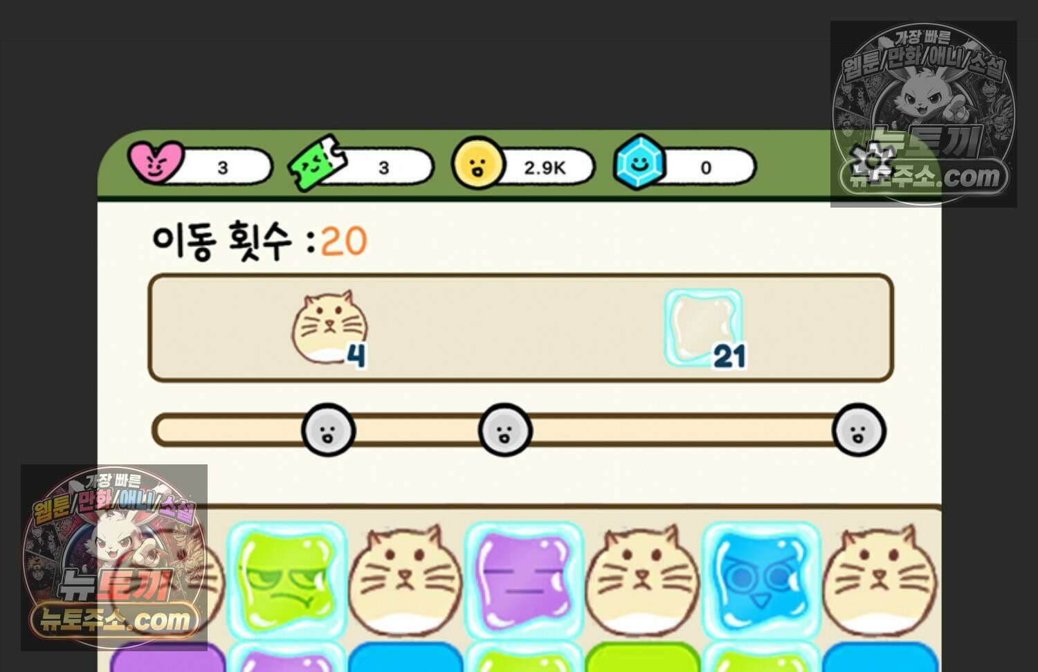 재활용 머학생 156화 임밍아웃 만화(2) 84