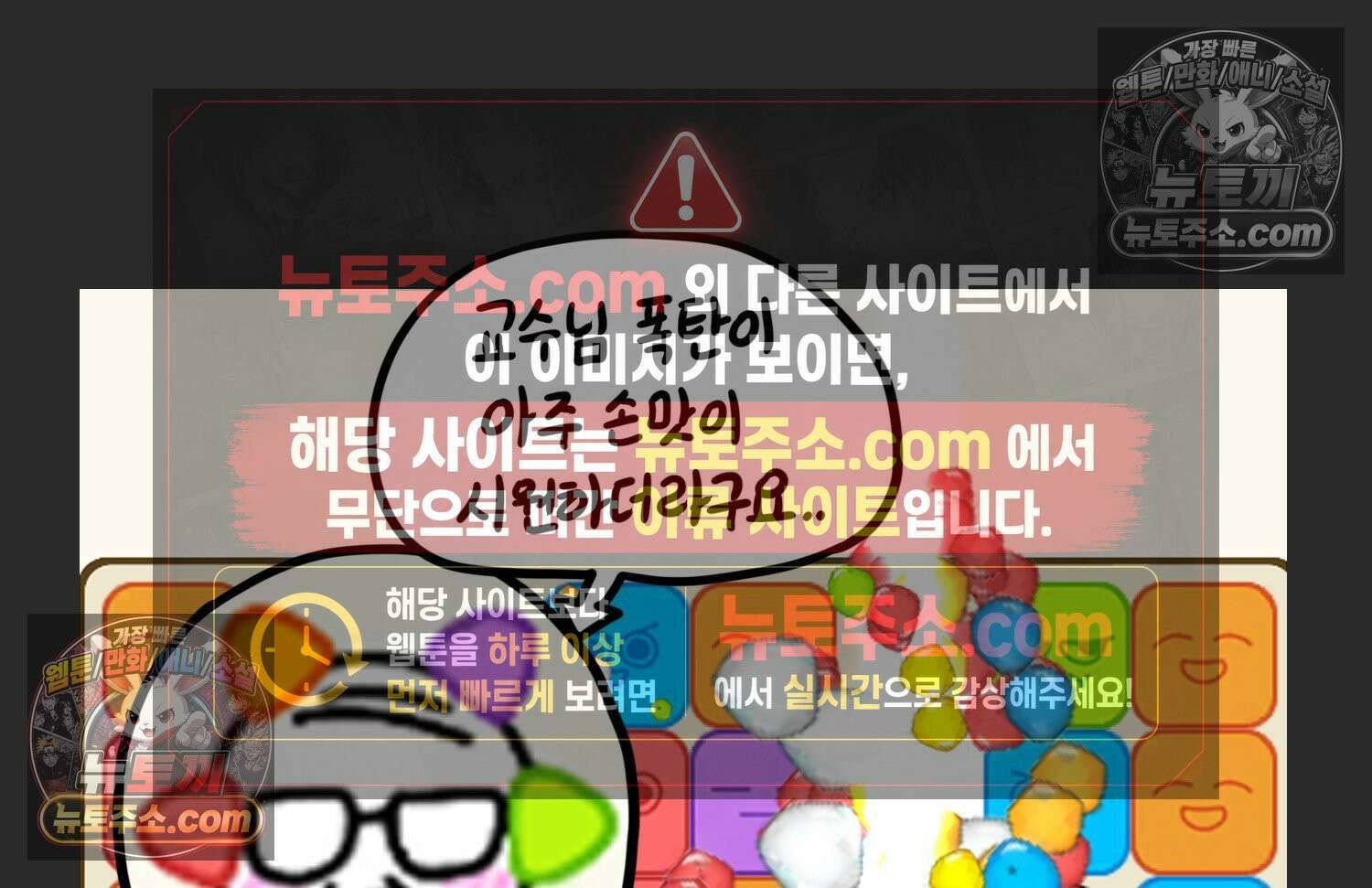 재활용 머학생 156화 임밍아웃 만화(2) 90