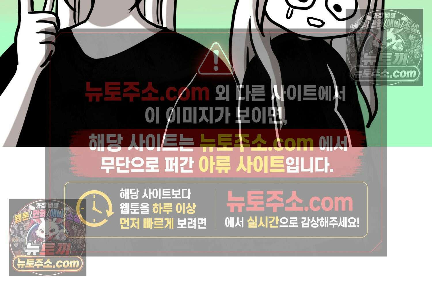 재활용 머학생 161화 출산하는 만화(1) 3
