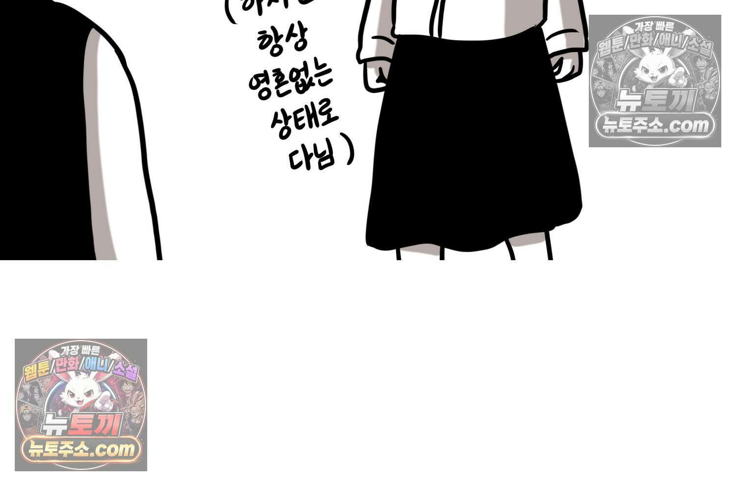 재활용 머학생 161화 출산하는 만화(1) 5